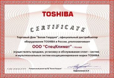 сертификат tosh Evdokimov_m.jpg сертификат tosh Evdokimov_m.jpg